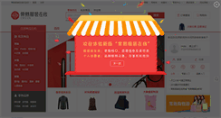 Desktop Screenshot of csfz.cn